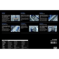 PRINTECH SW-1200G 2021